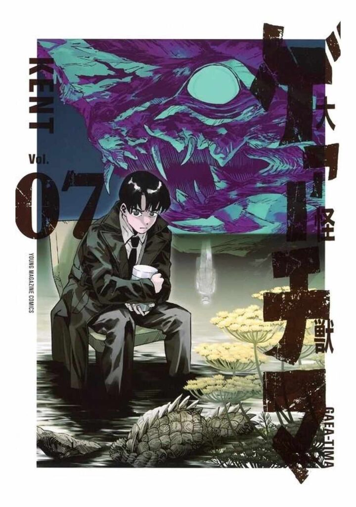 El Gran Gaea-Tima 07 - Panini Comics España