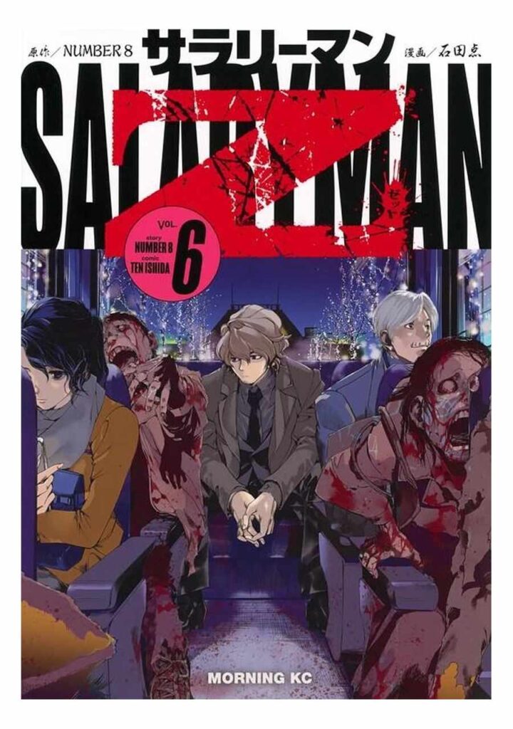 Salaryman Z 06 - Panini Comics España