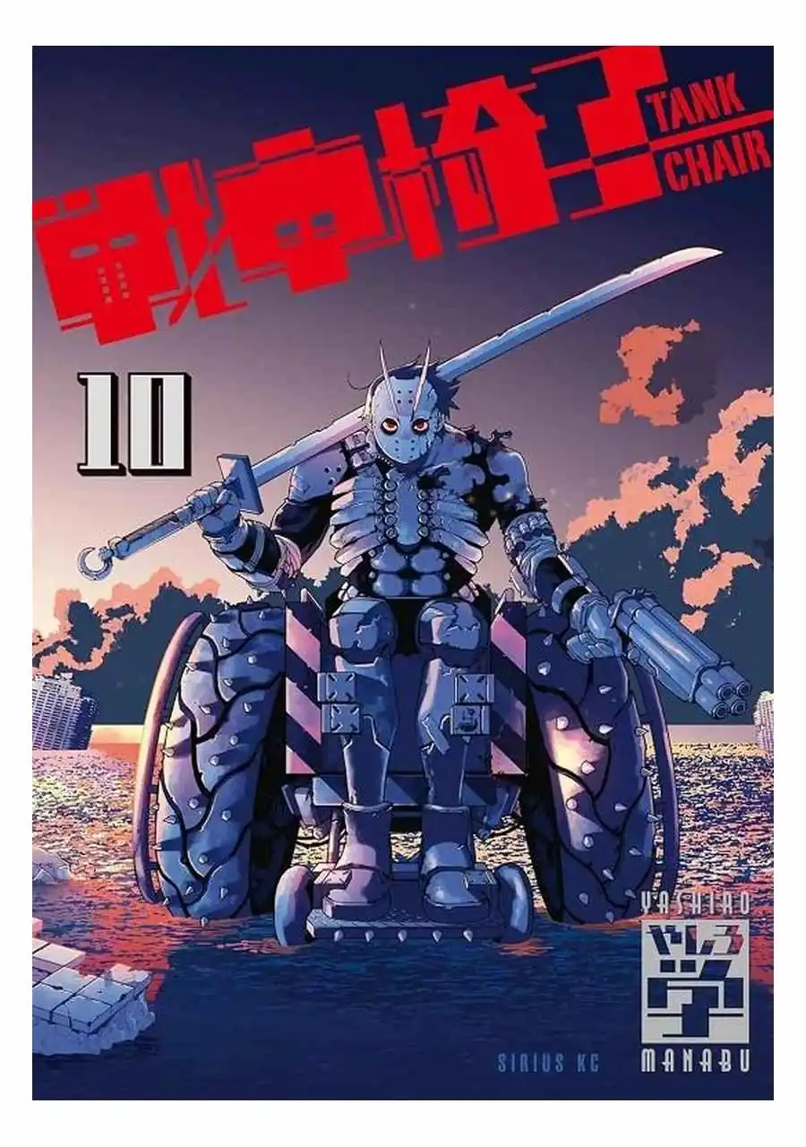 Tank Chair 10 - Panini Comics España