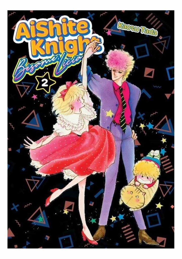 Aishite Knight / Bésame, Licia 02 - Arechi Manga