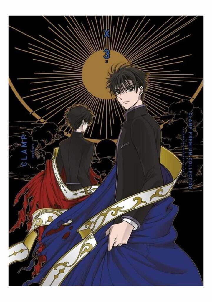 X de CLAMP Edición Premium 03 - Planeta Comic España