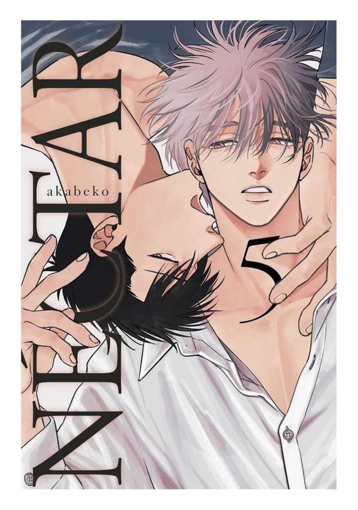 Néctar 05 - Arechi Manga
