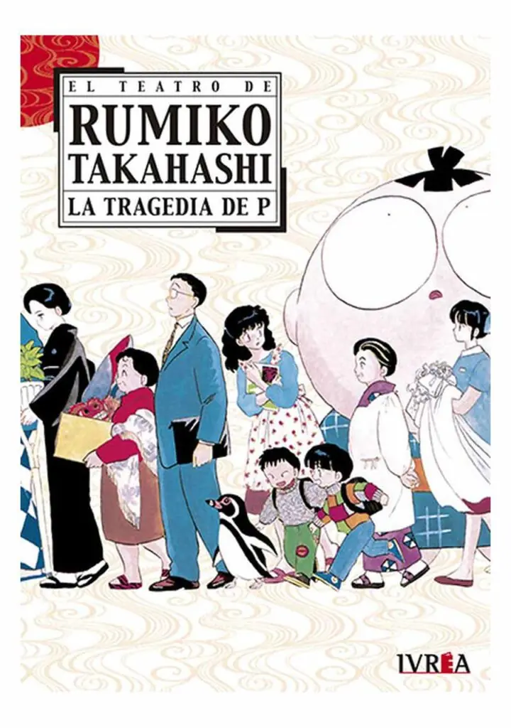 El Teatro de Rumiko Takahashi - la Tragedia de P - Ivrea Argentina