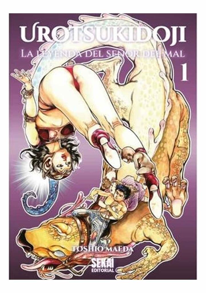 Urotsukidoji, la Leyenda del Señor del Mal 01 - Sekai Editorial