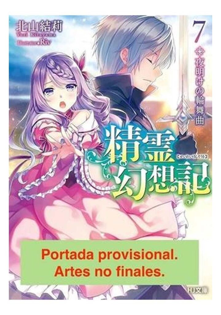 Seirei Gensouki, Crónicas de los Espíritus Novela Ligera 07 - Sekai Editorial