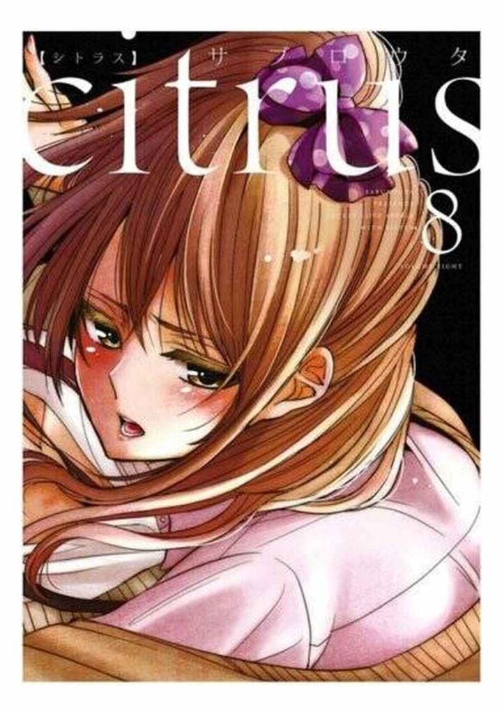 Citrus 08 - Ivrea España
