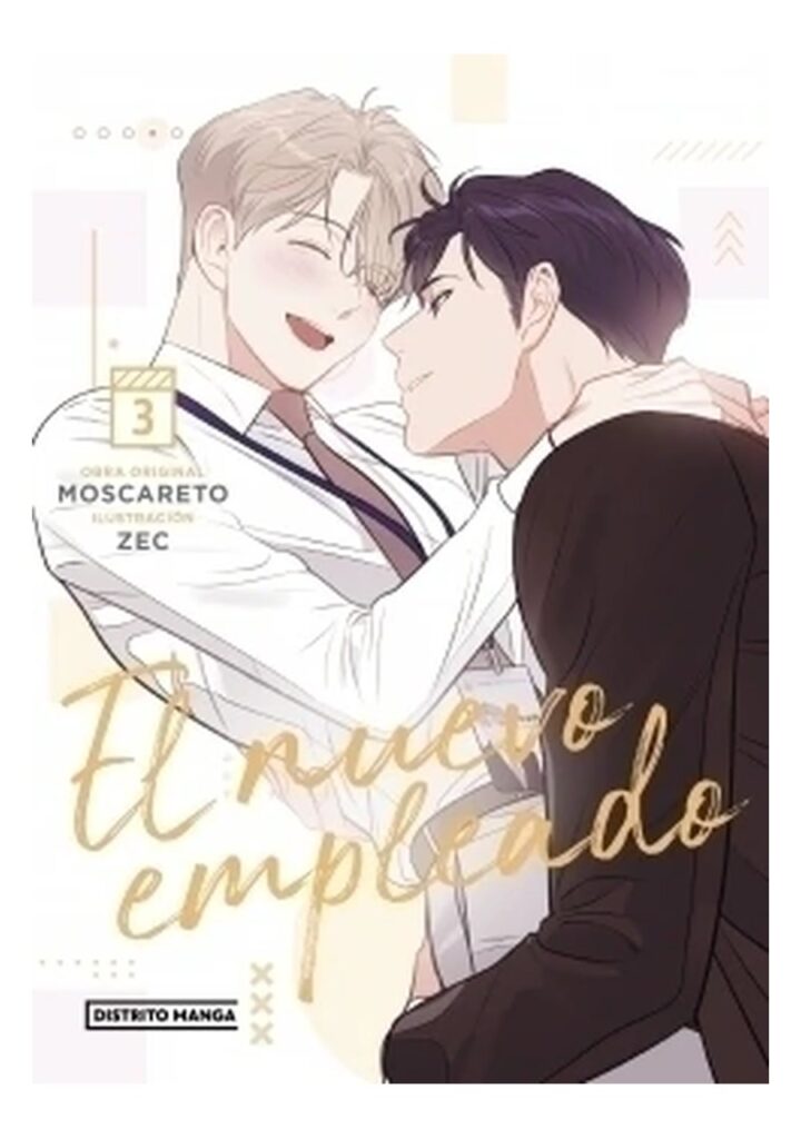 El nuevo empleado 03 – Distrito Manga España