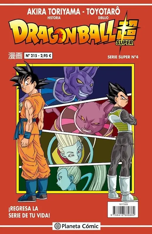 Dragon Ball 215 (Serie Roja Super 04) – Planeta Comic Espana