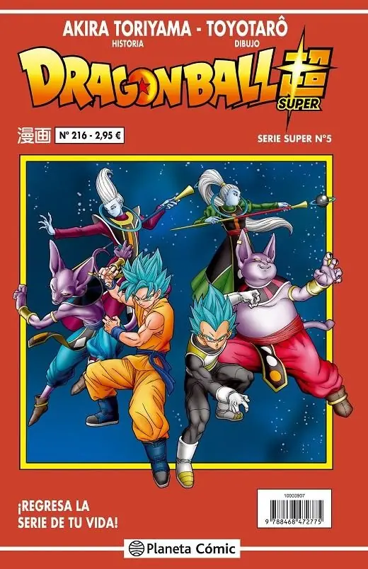 Dragon Ball 216 (Serie Roja Super 05) – Planeta Comic Espana