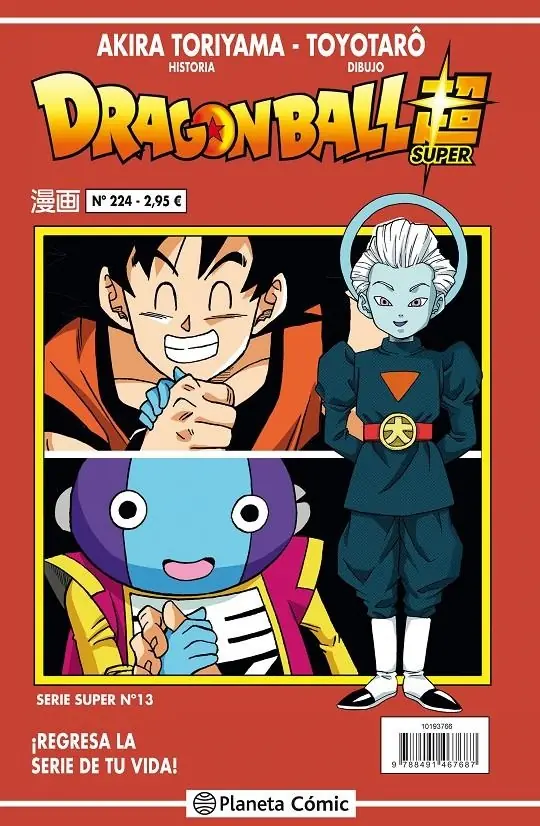 Dragon Ball 224 (Serie Roja Super 13) – Planeta Comic Espana