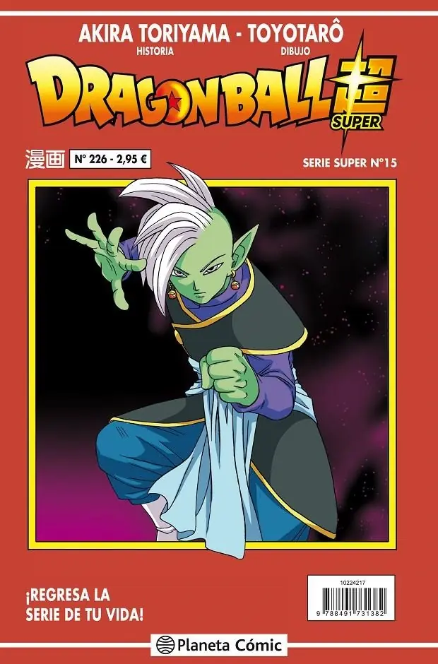 Dragon Ball 226 (Serie Roja Super 15) – Planeta Comic Espana