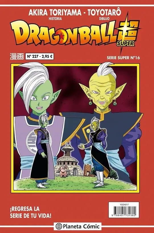 Dragon Ball 227 (Serie Roja Super 16) – Planeta Comic Espana