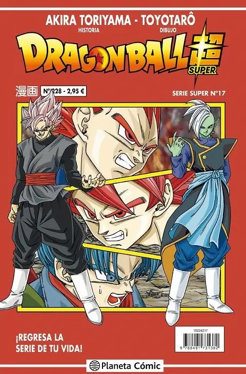 Dragon Ball 228 (Serie Roja Super 17) – Planeta Comic Espana