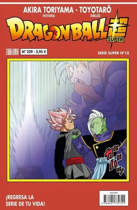 Dragon Ball 229 (Serie Roja Super 18) – Planeta Comic Espana
