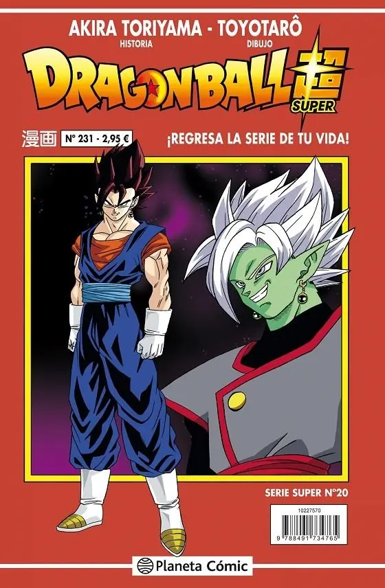Dragon Ball 231 (Serie Roja Super 20) – Planeta Comic Espana
