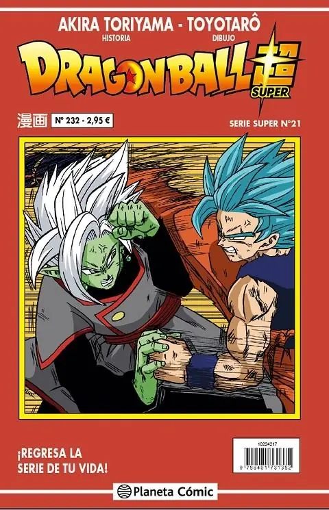 Dragon Ball 232 (Serie Roja Super 21) – Planeta Comic Espana