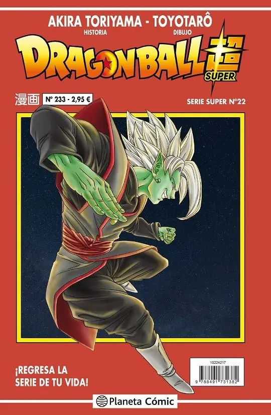 Dragon Ball 233 (Serie Roja Super 22) – Planeta Comic Espana