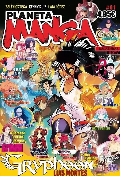 Planeta Manga 01 – Planeta Comic Espana