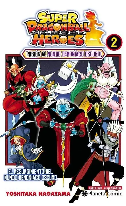Dragon Ball Anime Comic Héroes 02 (Misión al Mundo Demoníaco Oscuro !) – Planeta Comic Espana