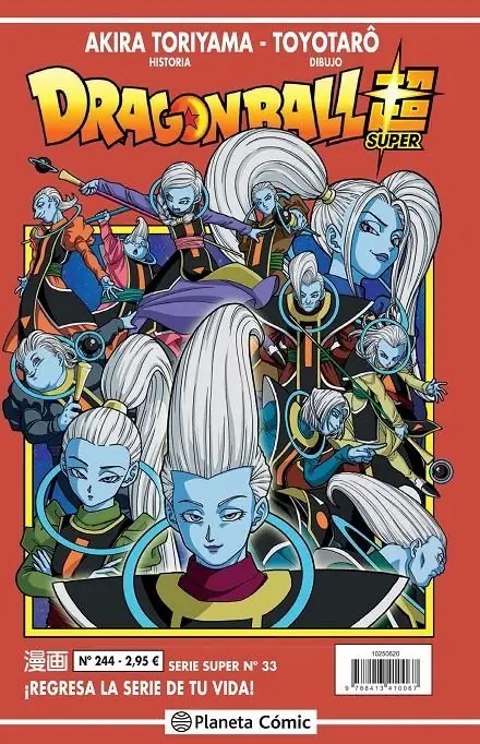 Dragon Ball 244 (Serie Roja Super 33) – Planeta Comic Espana