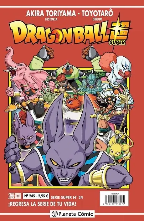 Dragon Ball 245 (Serie Roja Super 34) – Planeta Comic Espana