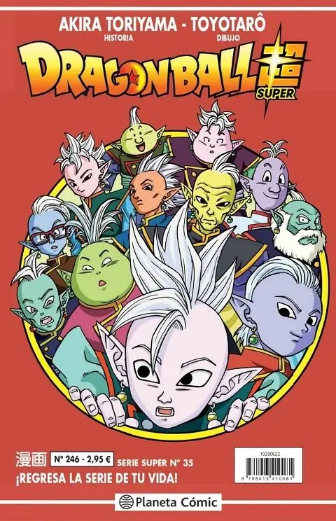 Dragon Ball 246 (Serie Roja Super 35) – Planeta Comic Espana