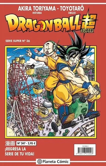 Dragon Ball 247 (Serie Roja Super 36) – Planeta Comic Espana