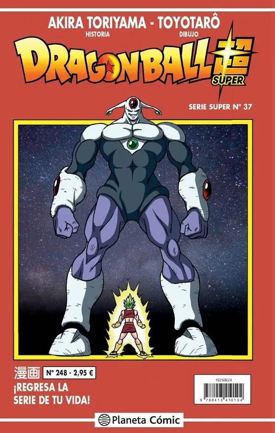 Dragon Ball 248 (Serie Roja Super 37) – Planeta Comic Espana
