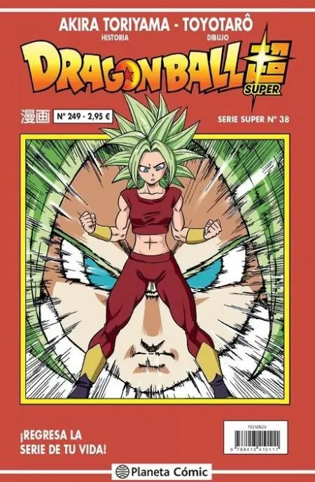 Dragon Ball 249 (Serie Roja Super 38) – Planeta Comic Espana