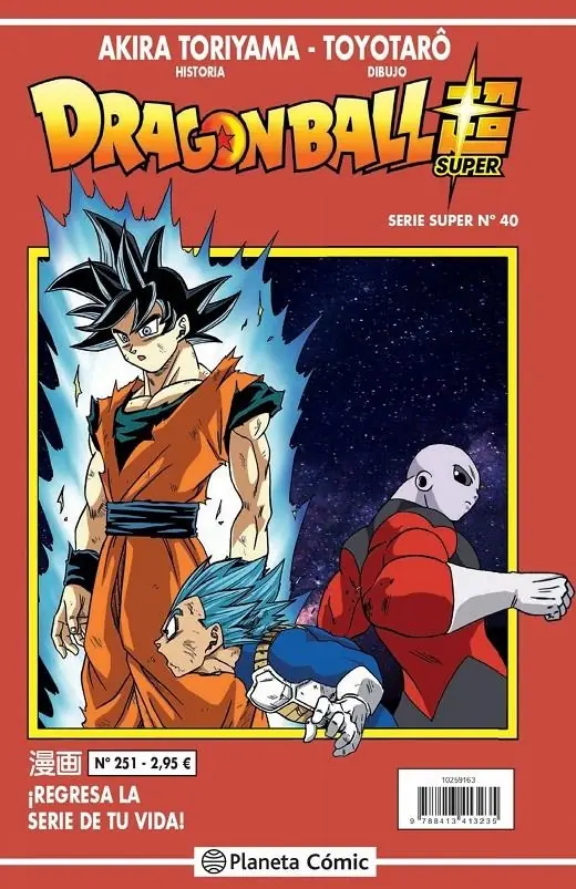 Dragon Ball 251 (Serie Roja Super 40) – Planeta Comic Espana