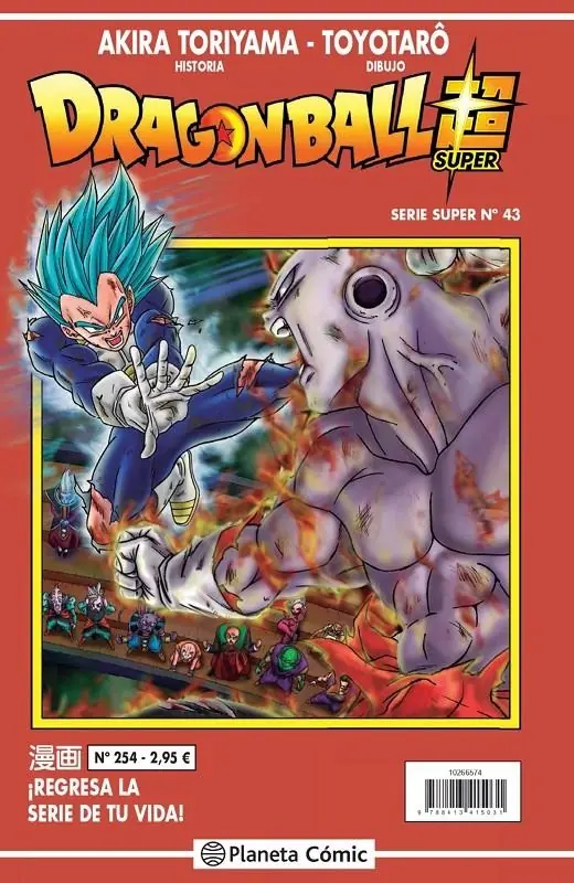 Dragon Ball 254 (Serie Roja Super 43) – Planeta Comic Espana