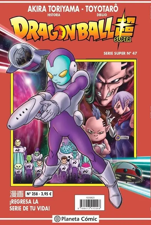 Dragon Ball 258 (Serie Roja Super 47) – Planeta Comic Espana