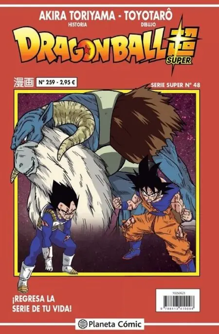 Dragon Ball 259 (Serie Roja Super 48) – Planeta Comic Espana