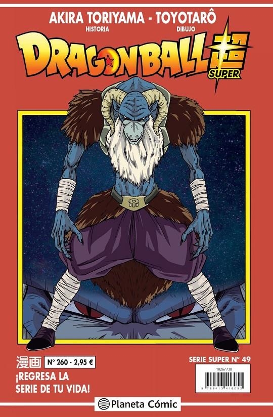 Dragon Ball 260 (Serie Roja Super 49) – Planeta Comic Espana