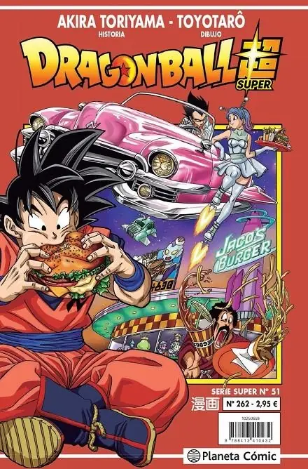 Dragon Ball 262 (Serie Roja Super 51) – Planeta Comic Espana