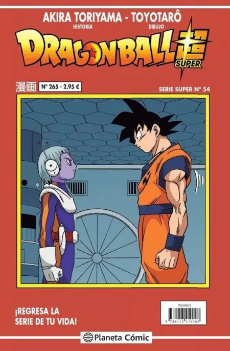 Dragon Ball 265 (Serie Roja Super 54) – Planeta Comic Espana