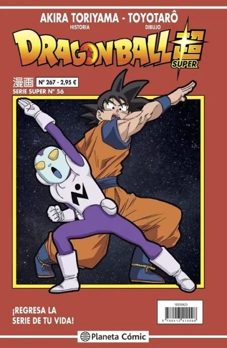 Dragon Ball 267 (Serie Roja Super 56) – Planeta Comic Espana