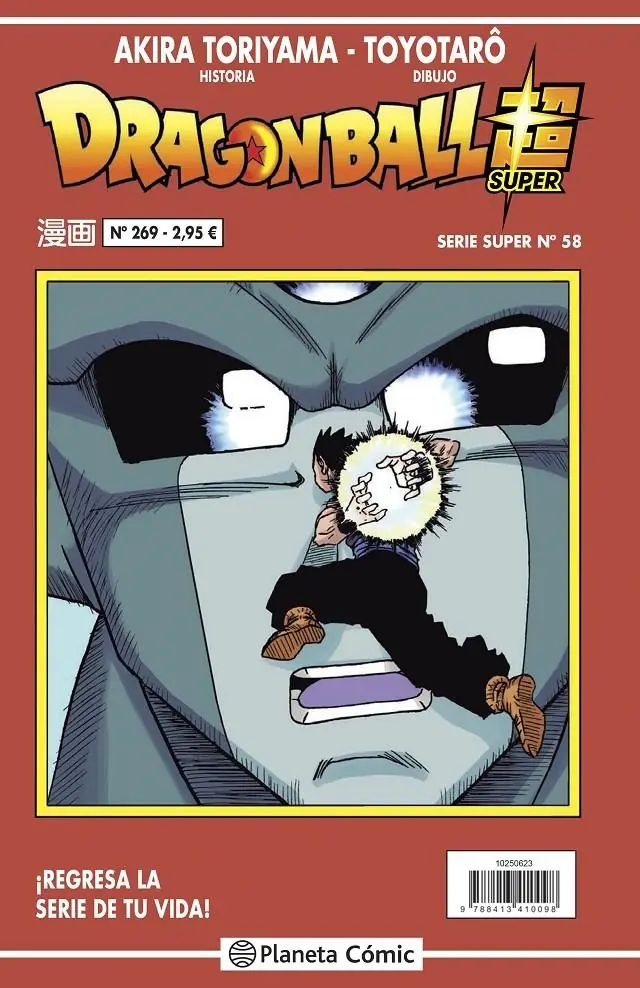 Dragon Ball 269 (Serie Roja Super 58) – Planeta Comic Espana