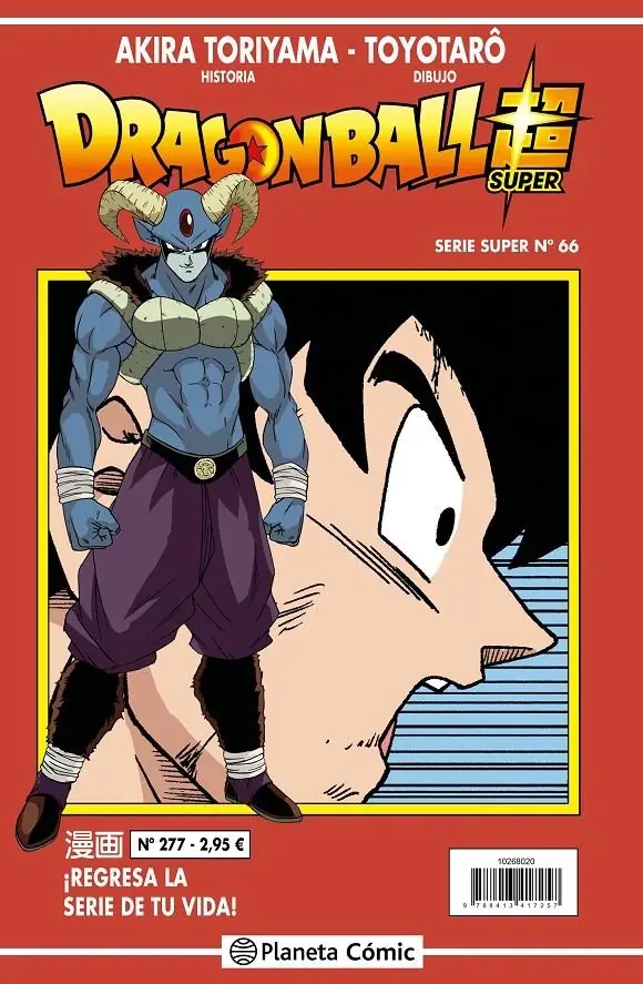 Dragon Ball 277 (Serie Roja Super 66) – Planeta Comic Espana