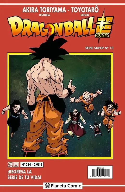 Dragon Ball 284 (Serie Roja Super 73) – Planeta Comic Espana
