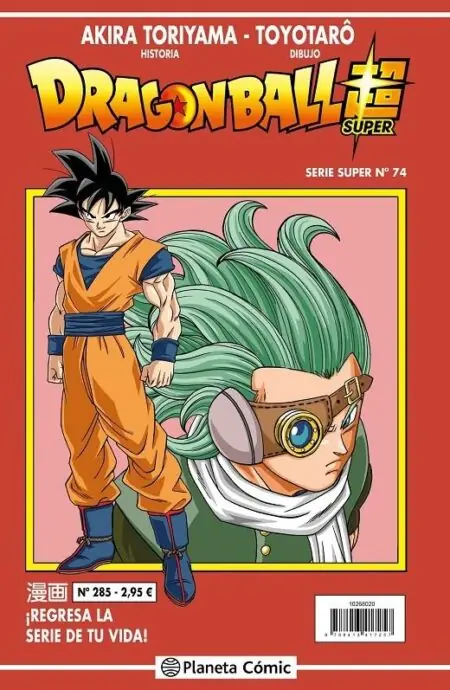 Dragon Ball 285 (Serie Roja Super 74) – Planeta Comic Espana