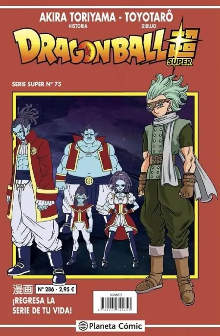 Dragon Ball 286 (Serie Roja Super 75) – Planeta Comic Espana
