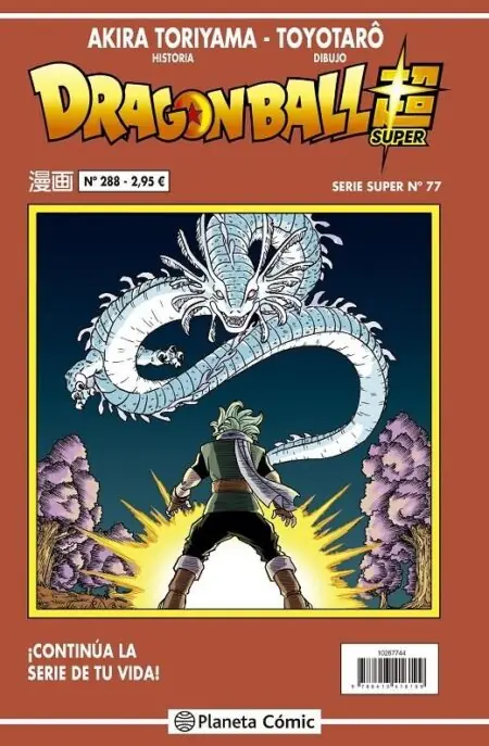 Dragon Ball 288 (Serie Roja Super 77) – Planeta Comic Espana