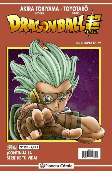 Dragon Ball 290 (Serie Roja Super 79) – Planeta Comic Espana
