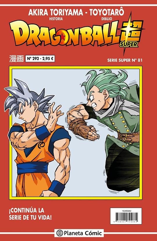 Dragon Ball 292 (Serie Roja Super 81) – Planeta Comic Espana