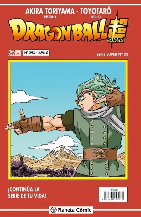 Dragon Ball 293 (Serie Roja Super 82) – Planeta Comic Espana