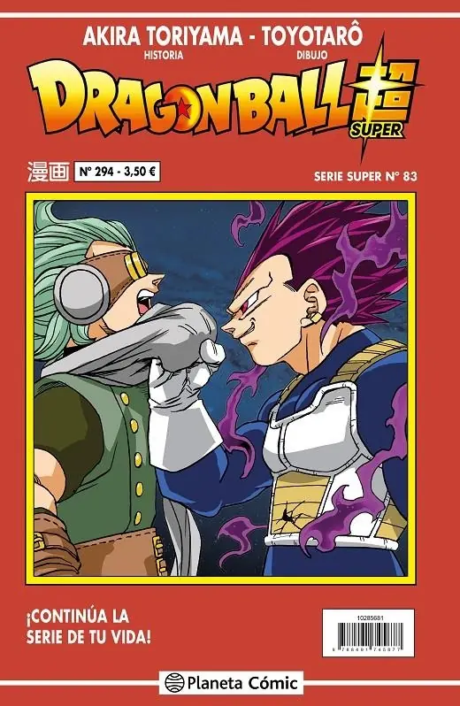 Dragon Ball 294 (Serie Roja Super 83) – Planeta Comic Espana
