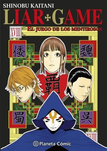 Liar Game 18 (Nueva Edición) – Planeta Comic Espana