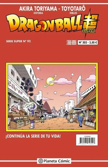 Dragon Ball 303 (Serie Roja Super 92) – Planeta Comic Espana