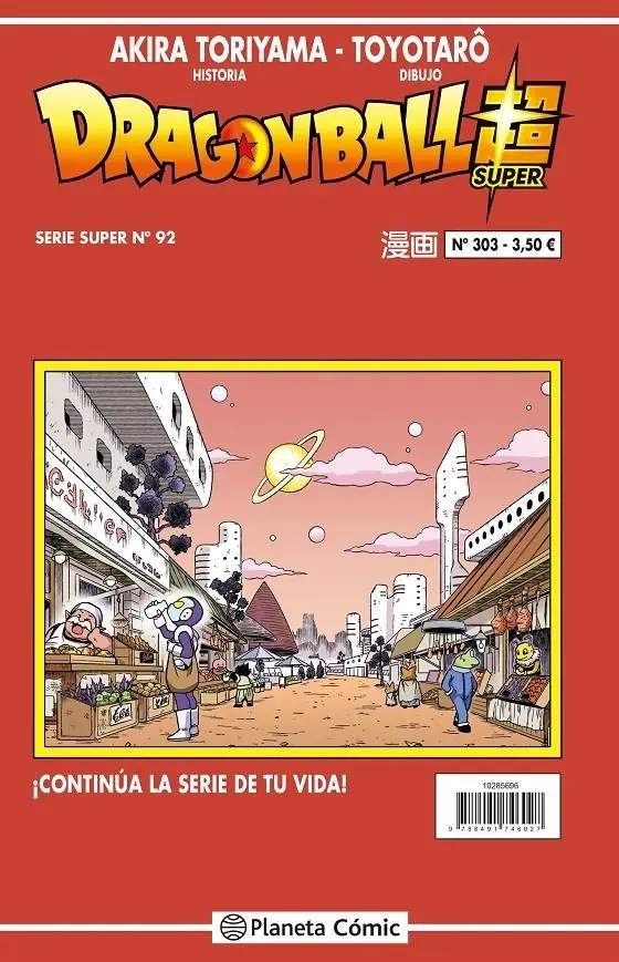 Dragon Ball 303 (Serie Roja Super 92) – Planeta Comic Espana